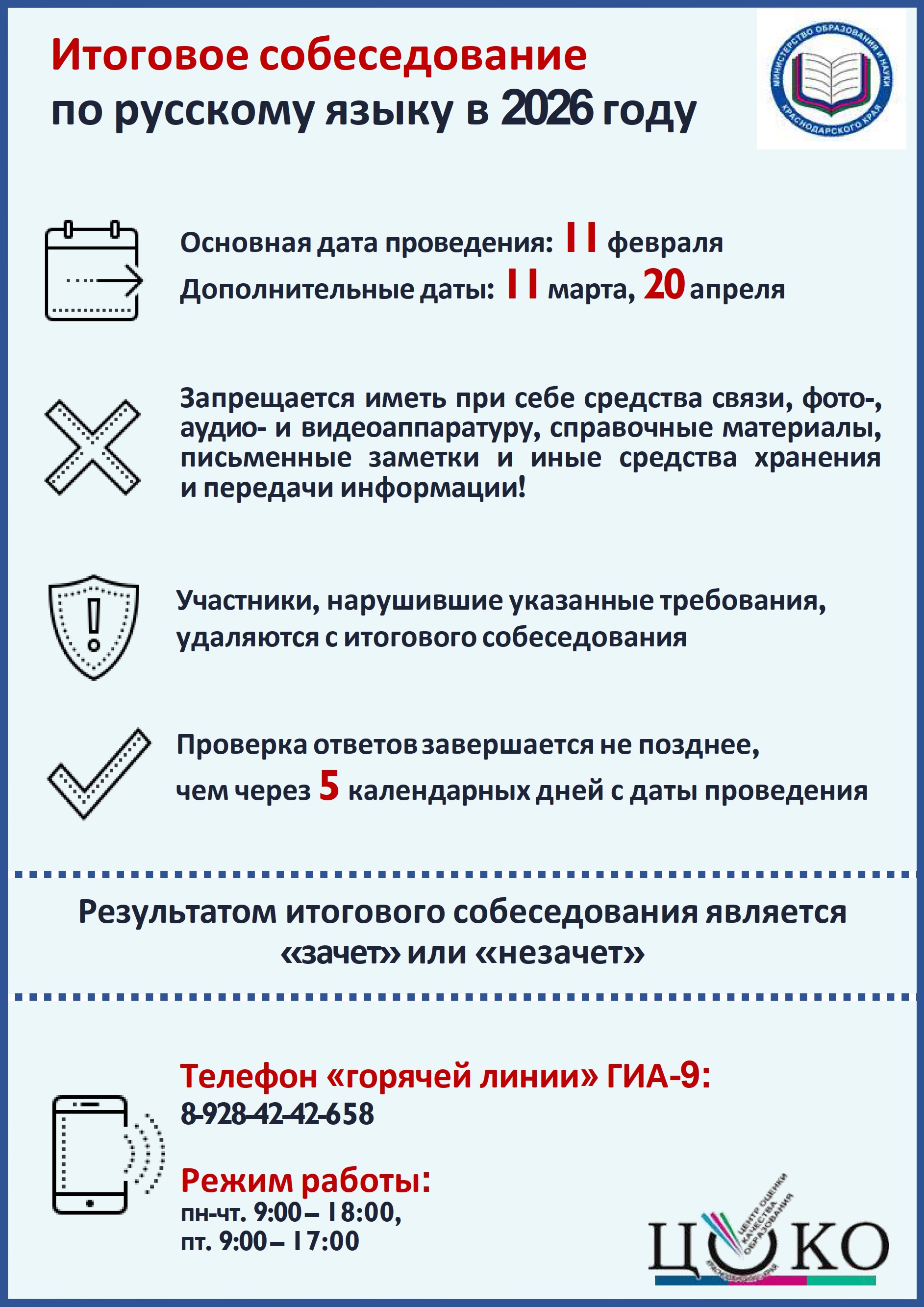 Изображения.